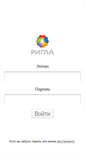 Mobile Screenshot of mp.rigla.ru