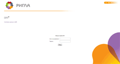 Desktop Screenshot of ap.rigla.ru